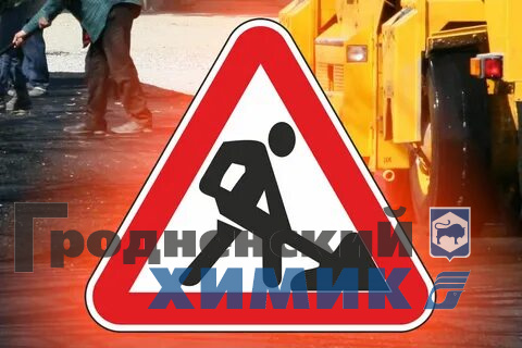 ремонтные работы.jpg